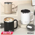 DOLEE 304不鏽鋼附蓋馬克杯400ml(顏色隨機出貨) W14 超值2入組
