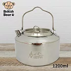 英國熊 304不鏽鋼露營茶壺1.2L(附收納袋) H-A031