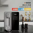 【德國 SABA】RO即熱式濾淨飲水機(SA-HQ08)