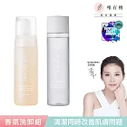 【唯有機】Oui Organic-法國香氛洗卸組(橙花保濕柔嫩潔顏慕斯+玫瑰保濕修護卸妝水)