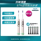 【PHILIPS 飛利浦】官方直營 Sonicare抗敏Pro 鑽石智能音波電動牙刷/護敏刷HX3892/02(曙光金)雙入組+送6刷