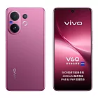 vivo V60 (12G/256G) 6.77吋 5G智慧型手機 廠商直送  甜莓紫