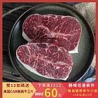 【勝崎免運直送】雙11加碼送1片共13片-美國PRIME藍絲帶霜降牛排12片組(120公克/1片)