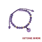 石頭記 紫水晶手鍊-設計師經典-紫韻圓滿