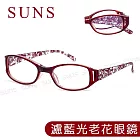 高機能折疊老花眼鏡 花漾紅 濾藍光老花眼鏡 高硬度耐磨鏡片 配戴清晰 100度