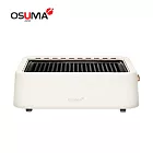 OSUMA 石墨烯油切燒烤器 OS-2341YP 白色