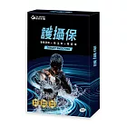 【YM BIOMED 陽明生醫】護攝保(30入/盒)