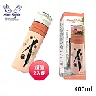 安妮兔 健康反轉玻璃瓶400ml-粉橘 P-A125P 超值2入組
