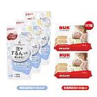 【Pigeon】寶寶臀部清潔泡沫100mlx3罐+NUK嬰兒乾濕兩用紙巾80抽x2包