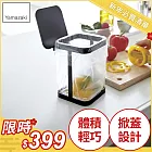 日本【YAMAZAKI】Tower 桌上型垃圾袋架-有蓋 (黑)