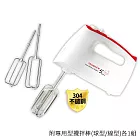 三箭牌 5段速新電動攪拌機 HM-200