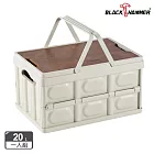 【BLACK HAMMER】手提折疊收納箱20L