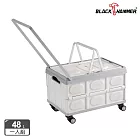 【BLACK HAMMER】手拉折疊提籃收納推車48L