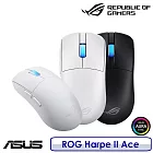 【送原廠電競鼠墊】ASUS 華碩 ROG Harpe II Ace 無線三模電競滑鼠 白色