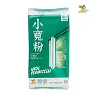 【里仁網購】小寬粉