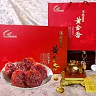 【黃金香肉乾】元寶禮盒(金幣肉干+特厚原味黃金肉條)★肉乾團購霸主