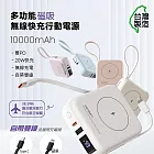 Polybatt 台灣製造 10000mAh 20W 自帶雙線/數顯/磁吸無線快充行動電源(T10) 湖水藍