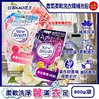 (2袋任選超值組)日本KAO花王-New Beads植萃香氛精華消臭潔淨柔軟洗衣精補充包900g/袋(室內晾曬淨味防臭護衣精,毛巾織品防起皺洗滌液,持久鎖香衣物清潔劑) 茉莉麝香(深紫)*2袋