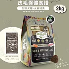 Signature7 心寵 有穀水解全齡犬糧 鴨肉鮭魚牛肉 2kg 狗飼料- 鮭魚2公斤(皮毛)