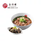 (電子票) 品川蘭 川．板腱牛肉麵餐 喜客券【受託代銷】