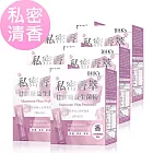 BHK’s  私密香萃 甘露糖益生菌粉 (2g/包；20包/盒)6盒組