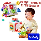 【澳貝auby統合玩具】智趣拼裝六面體《461615A》