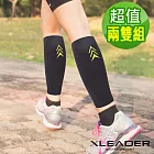 【Leader X】台灣製 石墨烯涼感反光小腿套 女款 運動 登山 健身 兩雙入 (三色任選) 兩雙黃色