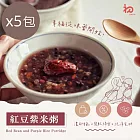 【初誠良物】紅豆紫米粥x5包(300g/包_全素)