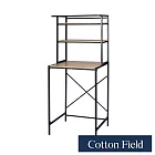 棉花田北歐風洗衣機置物架(64.5x60x175cm)