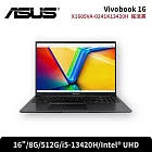 ASUS 華碩 Vivobook 16 X1605VA-0241K13420H 16吋輕薄筆電 搖滾黑(i5-13420H/8G/512G/W11)