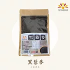 【亞源泉】藜麥 450g/包 紅/黑/白三種任選 10入組(贈亞源泉無花果/山苦瓜/洛神花 隨機贈送2包) 黑藜麥10包