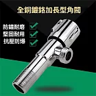 加厚加長黃銅體三角閥 馬桶熱水器冷熱水角閥