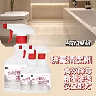 【清淨之源】新型除霉清潔劑 3瓶組 清除頑固黑斑不留痕 浴室陽台
