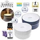 【 ANDZEN 安得仁 】七彩USB精油薰香負離子超音波負離子水氧機AZ-520(兩色可選)+贈精油10ml一瓶 白色