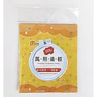 萬用繡框─馬卡龍藍7公分：刺繡、吊飾、畫框、禮物、收納等多種用途 (含影音教學QRCode)