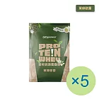 【GOpower 果果能量】濃縮乳清蛋白飲-茉綠歐蕾(35g) x 5包