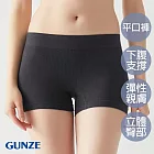 【日本GUNZE】多功能棉混無痕平口四角褲 M 黑