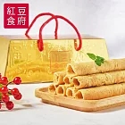 紅豆食府-蛋捲金磚禮盒(共三盒)
