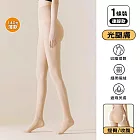光腿裸感 膚色系雙層打底褲襪 光腿膚140克薄款
