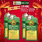 Ｍollers睦樂 鱈魚肝油(檸檬風味)250mlx2瓶 原裝進口 保存期限：2027.02