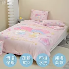 義大利La Belle《Sanrio-雙星仙子甜美夢境》海島針織防蟎抗菌暖暖被150*195CM