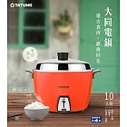 TATUNG大同 10人份 電鍋 TAC-10L-DR 朱紅色