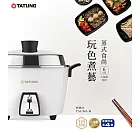 TATUNG大同 6人份 不鏽鋼配件電鍋 TAC-06L-MCW