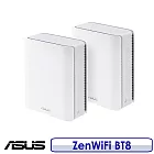 ASUS 華碩 ZenWiFi BT8 BE14000 三頻 WiFi 7 Smart AiMesh 網狀路由器 白 二入