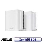ASUS 華碩 ZenWiFi BD5 BE5000 雙頻 WiFi 7 AiMesh 網狀路由器 白 二入組