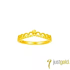 【Just Gold 鎮金店】璨金冠 可調式 黃金戒指 港圍 11 金色