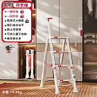 【奧鵬AOPENG】家用鋁合金伸縮梯 便攜折疊梯子 -四步
