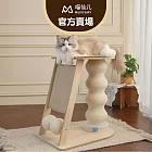 【喵仙兒】登高高劍麻爬梯貓跳台