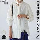 日本Antiqua｜限量新款｜必備設計師款襯衫｜瀟灑百搭｜雙小排扣拉長臉部線條｜醒目開衩立領｜搭配褲裝、裙裝、吊帶裝 FREE 白