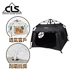 【韓國CLS】自動速開寵物帳篷 毛孩帳篷 狗帳篷 貓帳篷 狗窩 貓窩  露營 野餐 (三色任選) 黑色